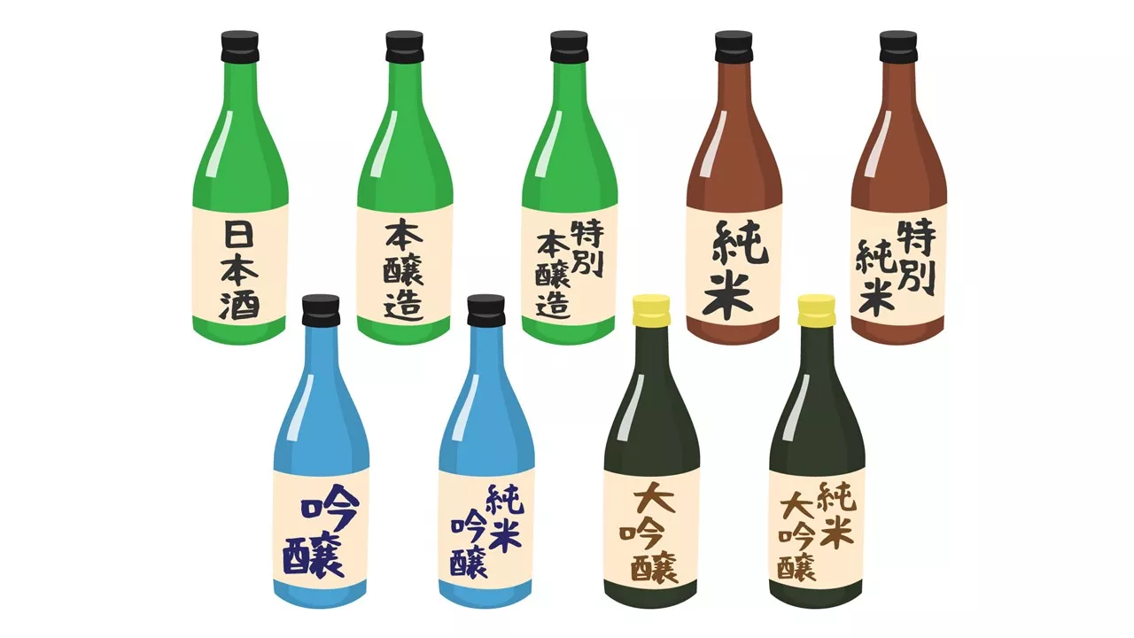 日本酒